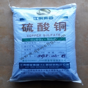 硫酸銅，CuSO4·5H2O，五水硫酸銅